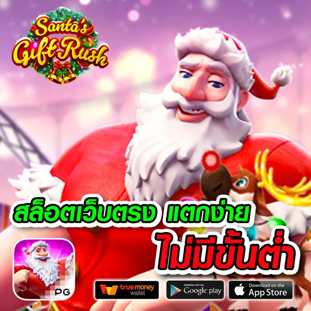 สล็อต playrich