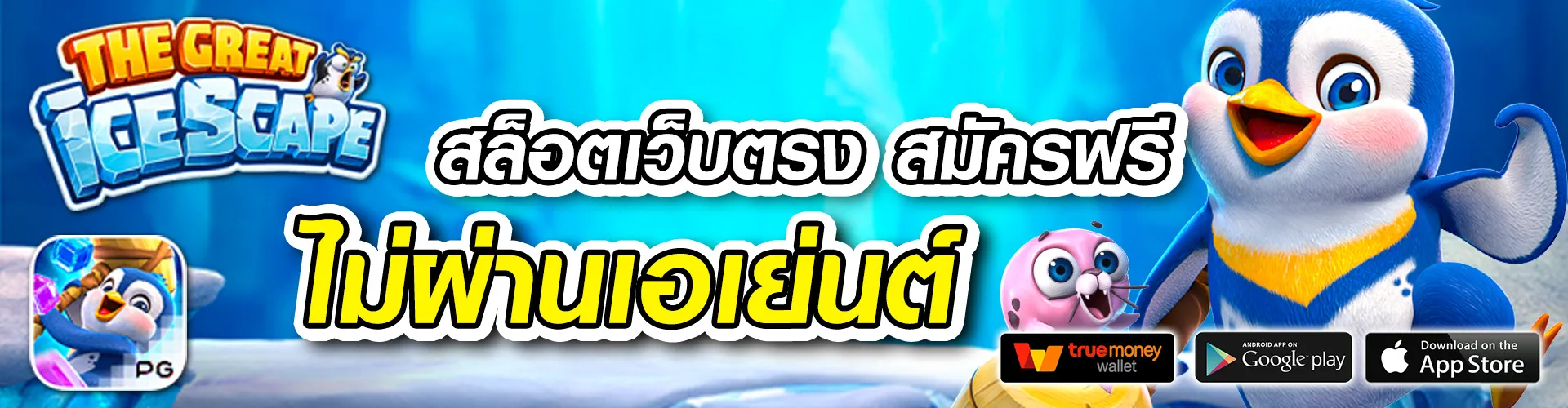 playrich66